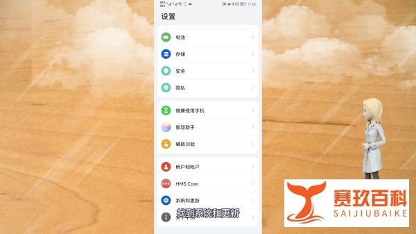 旧华为肿么克隆到新苹果