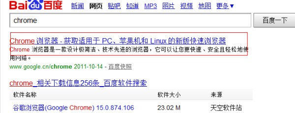 怎样屏蔽废物广告