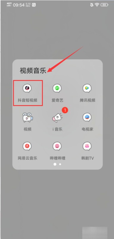 肿么改抖音ip 地址