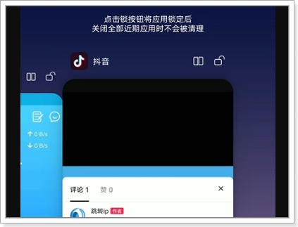 抖音做个虚拟的ip地址的方法是什么呢？