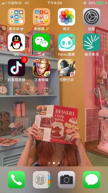 苹果手机怎么把耳机方式调到听筒方式？