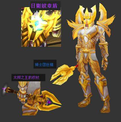【魔兽世界】单手锤幻化什么模型好看？