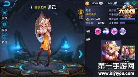 三角洲无名进阶技巧