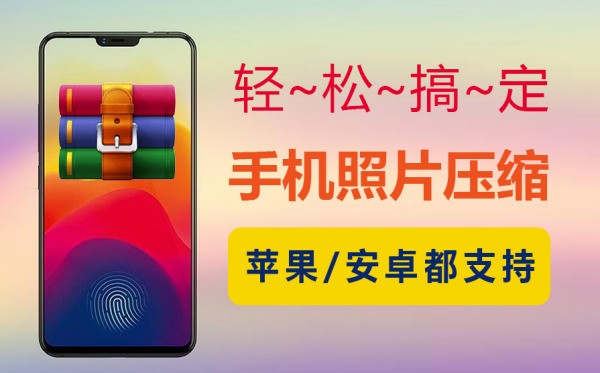 图片压缩方案-如何将照片压缩到2M之内？