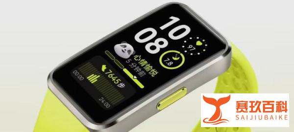 第一款原生鸿蒙新机要来了？华为手环10优点汇总