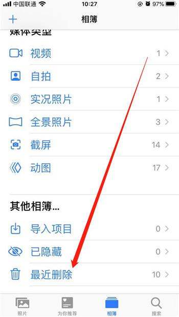手机照片删除了怎么能恢復啊？