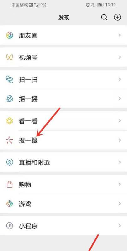 移动端cpu天梯图2021