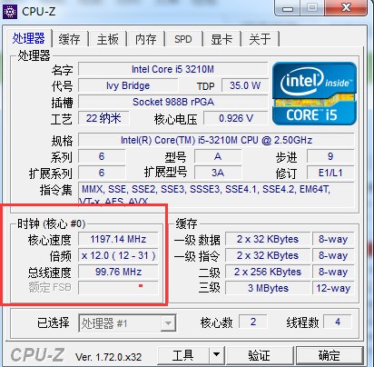 肿么看cpu超频成功？