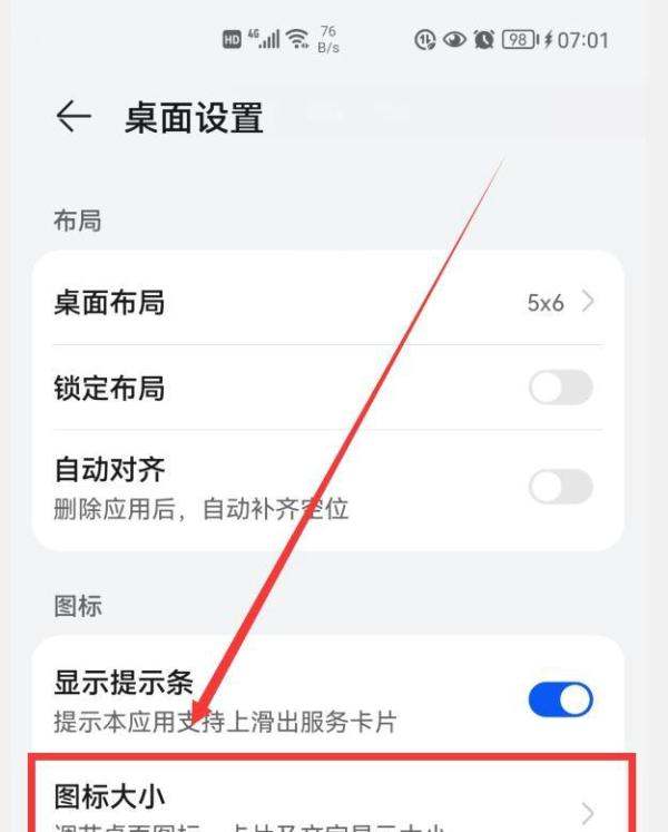 华为手机鸿蒙系统再次大升级，新增的这5个功能，真的太贴心了