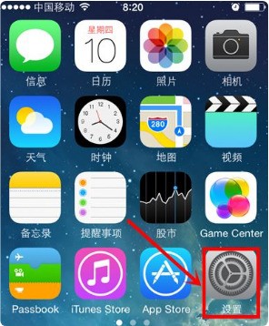 怎么样彻底的删除手机里的应用程序？