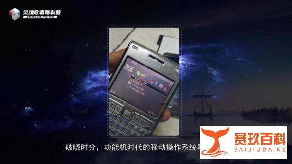 鸿蒙VSandroid，华为鸿蒙2.0可复制android称霸操作系统的思路吗？