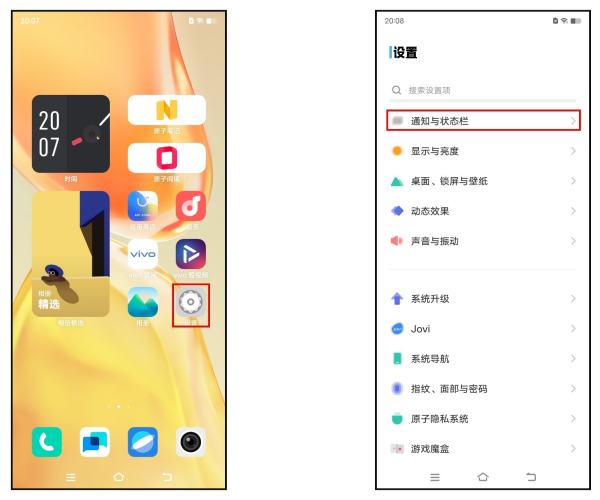 vivo NEX双屏版怎样设置电量百分比？