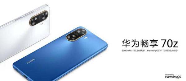 999元！华为忽然官宣：“新机”开售，麒麟芯片+鸿蒙系统！