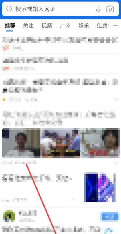 如何在androidQQ浏览器设置字体