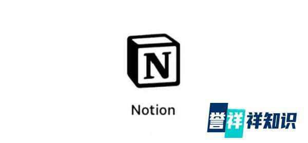 Notion入门指南，外网学霸都在用的效率管理神器！