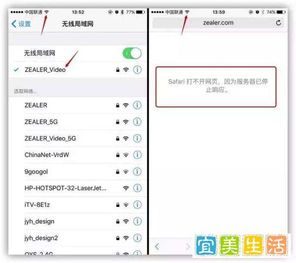 偷流量黑手还是便利神器？关于 iOS 9 “无线局域网助理”的一些不一样的看法