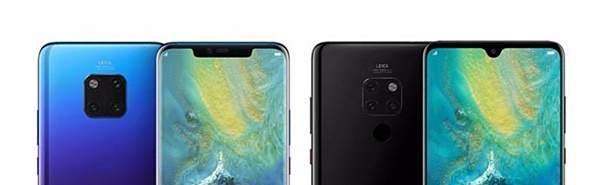mate 20 pro使用攻略