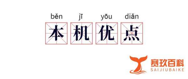 荣耀80SE这款手机配置好不好，有哪些亮点和不足？