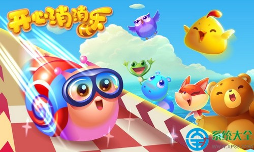 高兴消消乐攻略248关怎么过图解