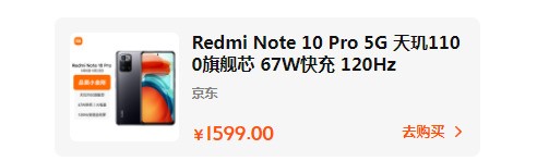 1000左右推荐买什么手机？