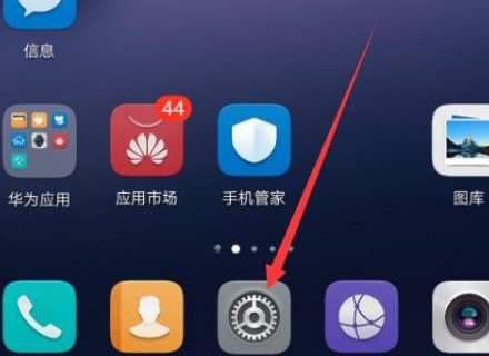 安卓手机如何看屏幕使用时间