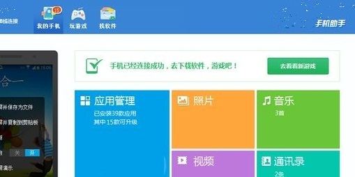 华为b199如何root,这个android4.3咋都root不了为什么？