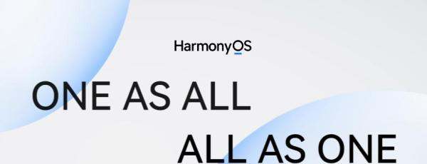 HarmonyOS有什么特别之处-鸿蒙系统新功能一览
