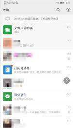 华为微信怎么设置刷脸支付-华为微信刷脸支付设置方法