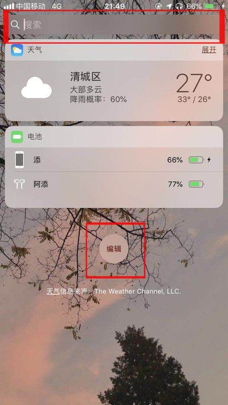 iphone备忘录如何放到桌面上或锁屏界面上，像android手机那样？需要如何设置？ 5