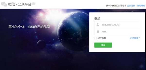 在公司上班电脑微信聊天记录会被监控吗?