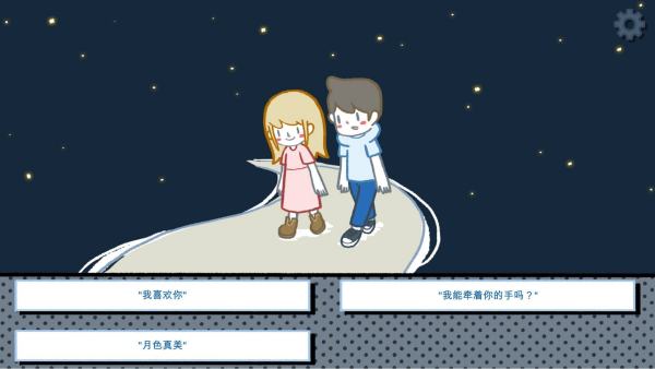 android游戏《拣爱》可以退款吗？