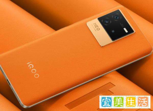 iQOO Neo7将搭载天玑9000+，或加量不加价，中端机迎来搅局者？