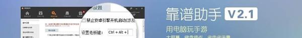 植物大战僵尸2中文版 怎么在电脑上下载该怎么玩