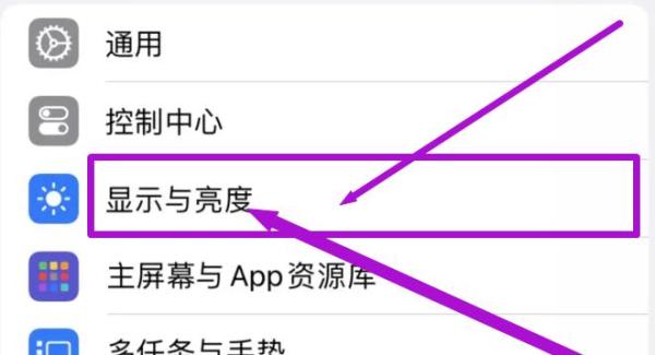 肿么让苹果iPad的屏幕保持常亮不要自动锁屏