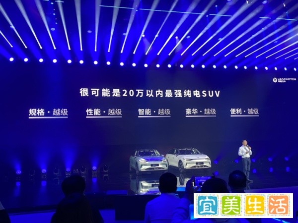 许多人都没想到，零跑还能活下来