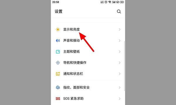 魅族手机屏幕常亮在哪里设定