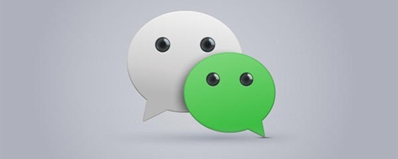 android手机中的微信会被美国关闭吗？