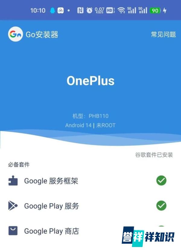 国内现在可以安装whatsapp吗-ZOL问答
