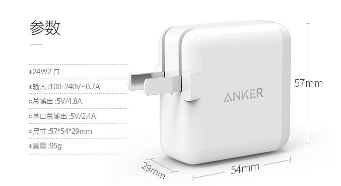 ankeranker充电器 美国能用吗