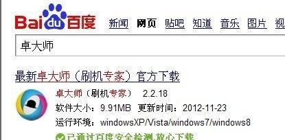 捡到指纹解锁手机可以破解吗