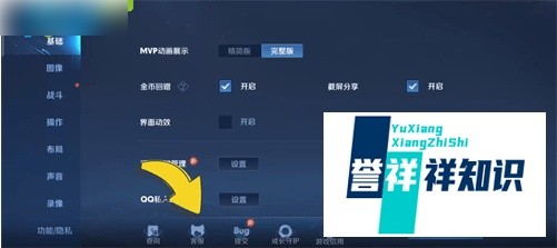 王者专属客服恢復亲密度