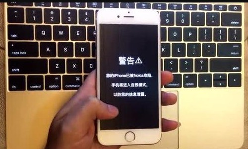 拾到一部手机,并进行了刷机,请问违法了吗