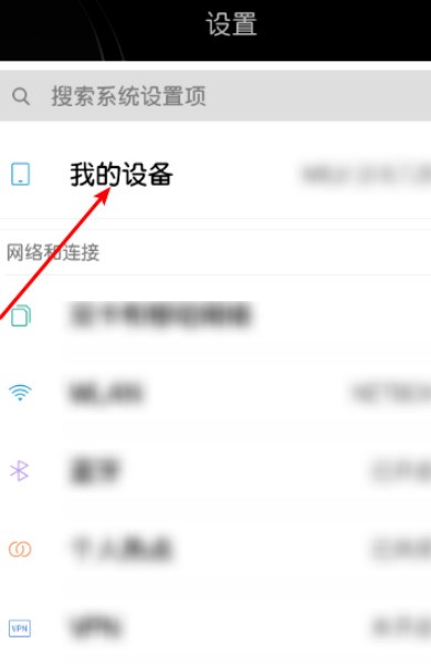vivoy3《光遇》vulkan肿么开启？