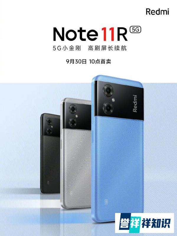 天玑700什么时候出来的