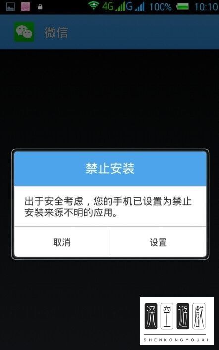 解决微信强制更新，某小秘不能使用的方法 。