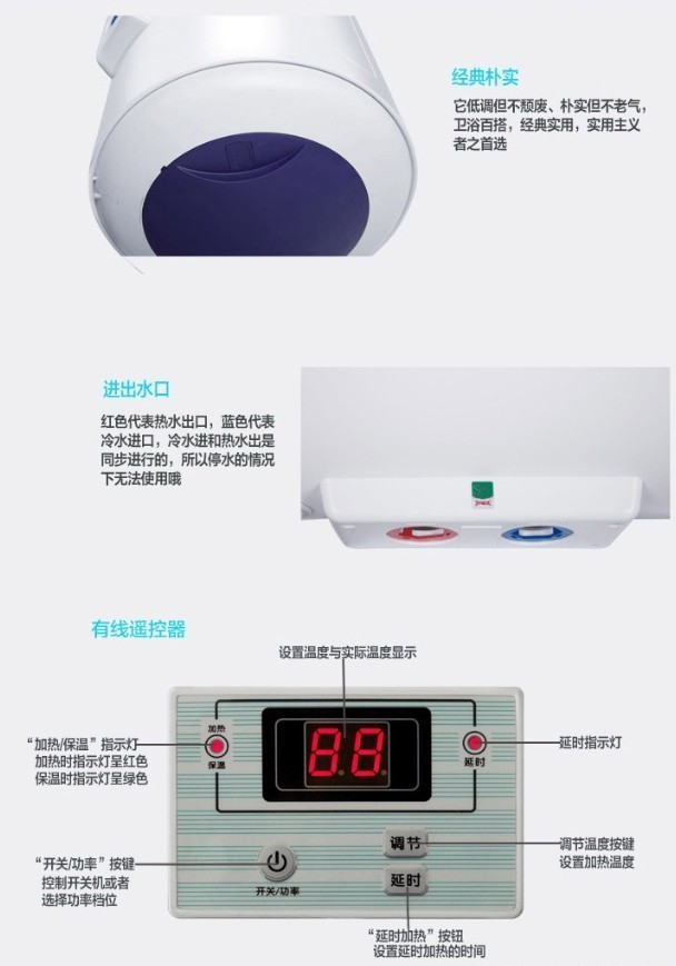 10海尔防电墙电热水器有线遥控器肿么用