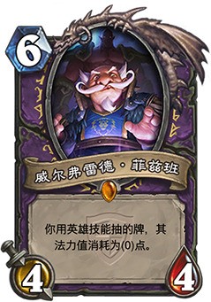 威尔弗雷德·菲兹班的角色经历