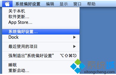 苹果笔记本共享WiFi的方法