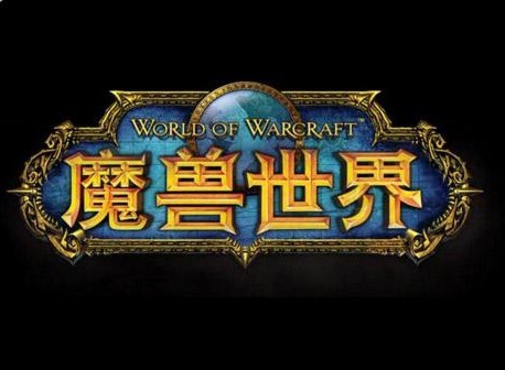 魔兽世界附魔师的幻象恶魔暴君肿么获得