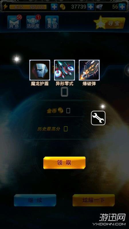 雷霆加器速安全吗